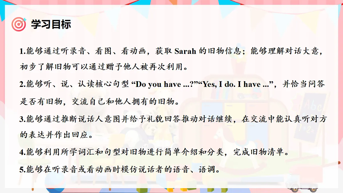 Unit 5 课时 1 Part A Let's talk & Think and say第3页