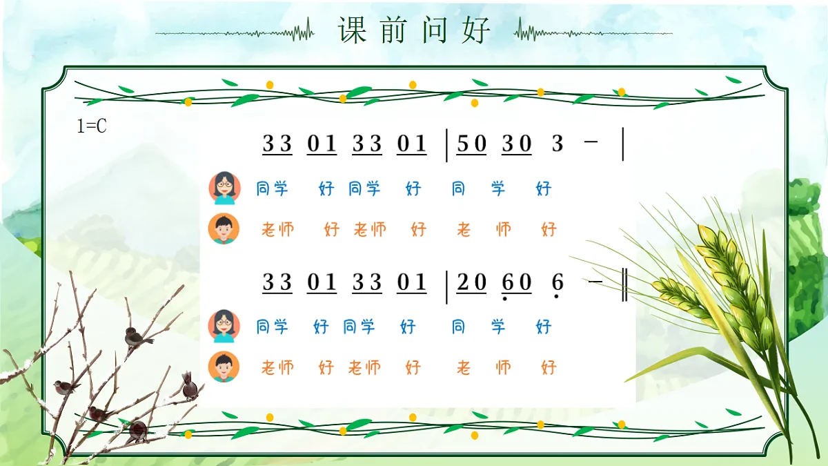 18189347第2页