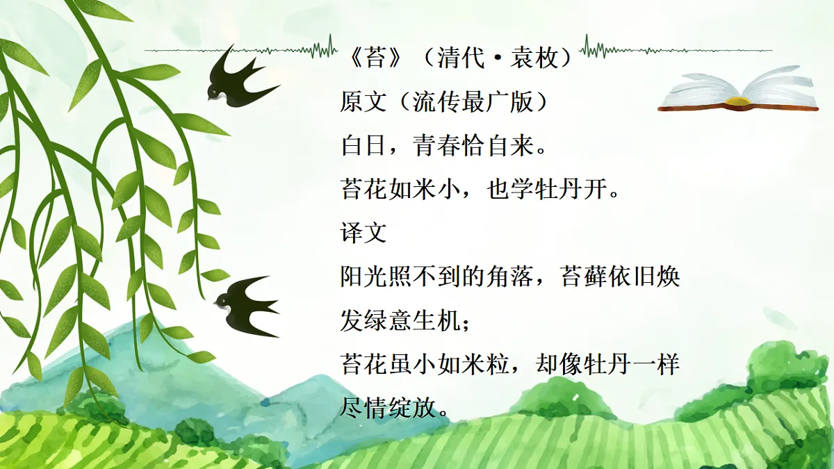 18189347第4页