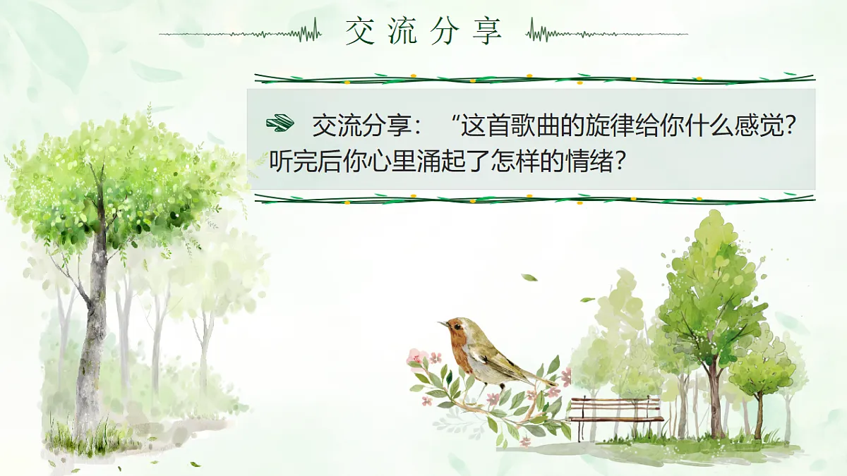 18189347第6页