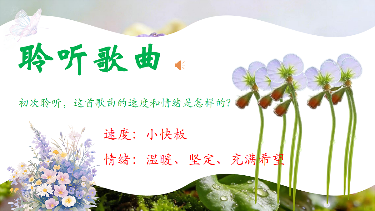 18189348第3页