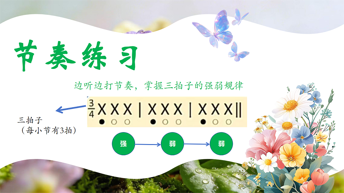 18189348第5页