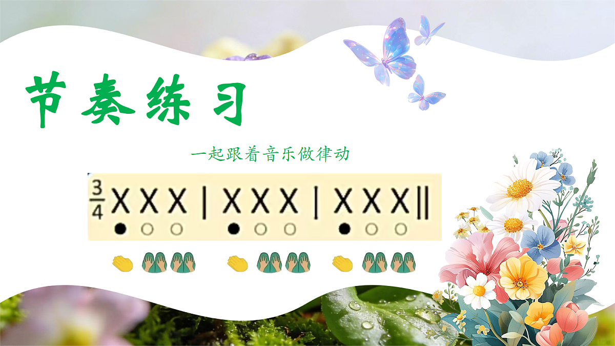 18189348第6页