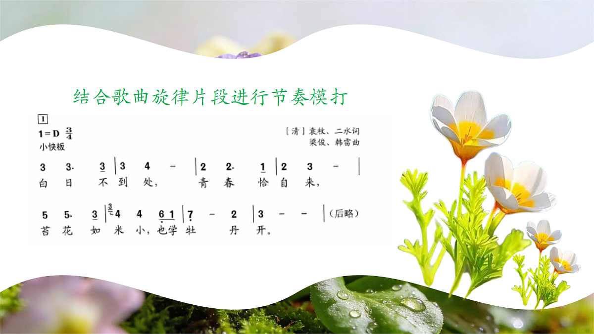 18189348第7页