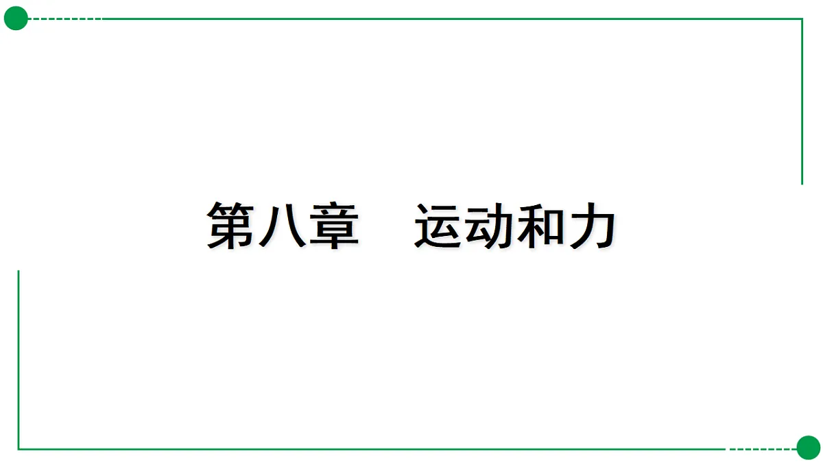 18189752第1页