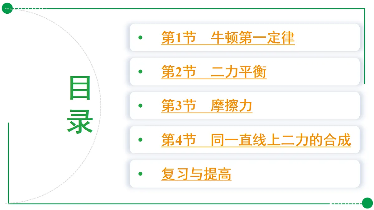18189752第2页