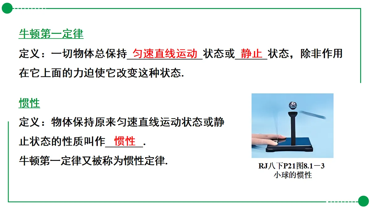 18189752第4页