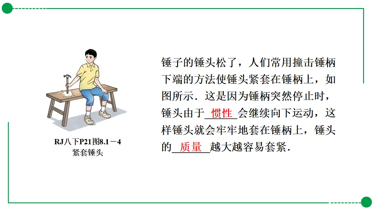 18189752第5页