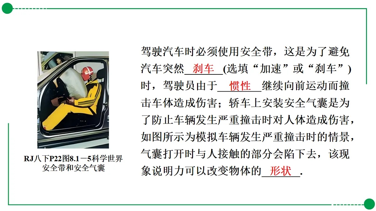 18189752第6页
