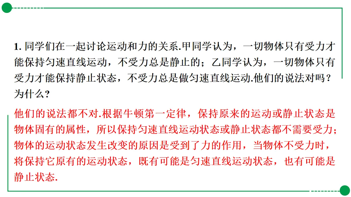 18189752第7页