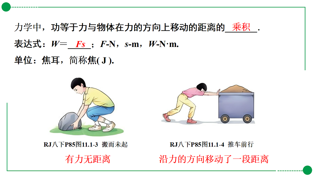 18189768第4页
