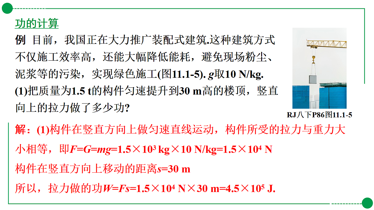 18189768第5页