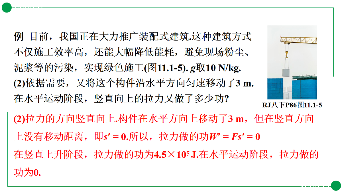18189768第6页
