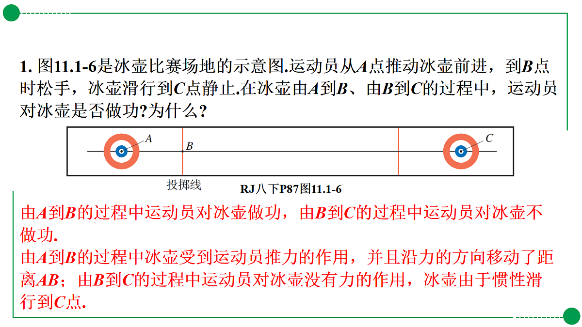 18189768第7页