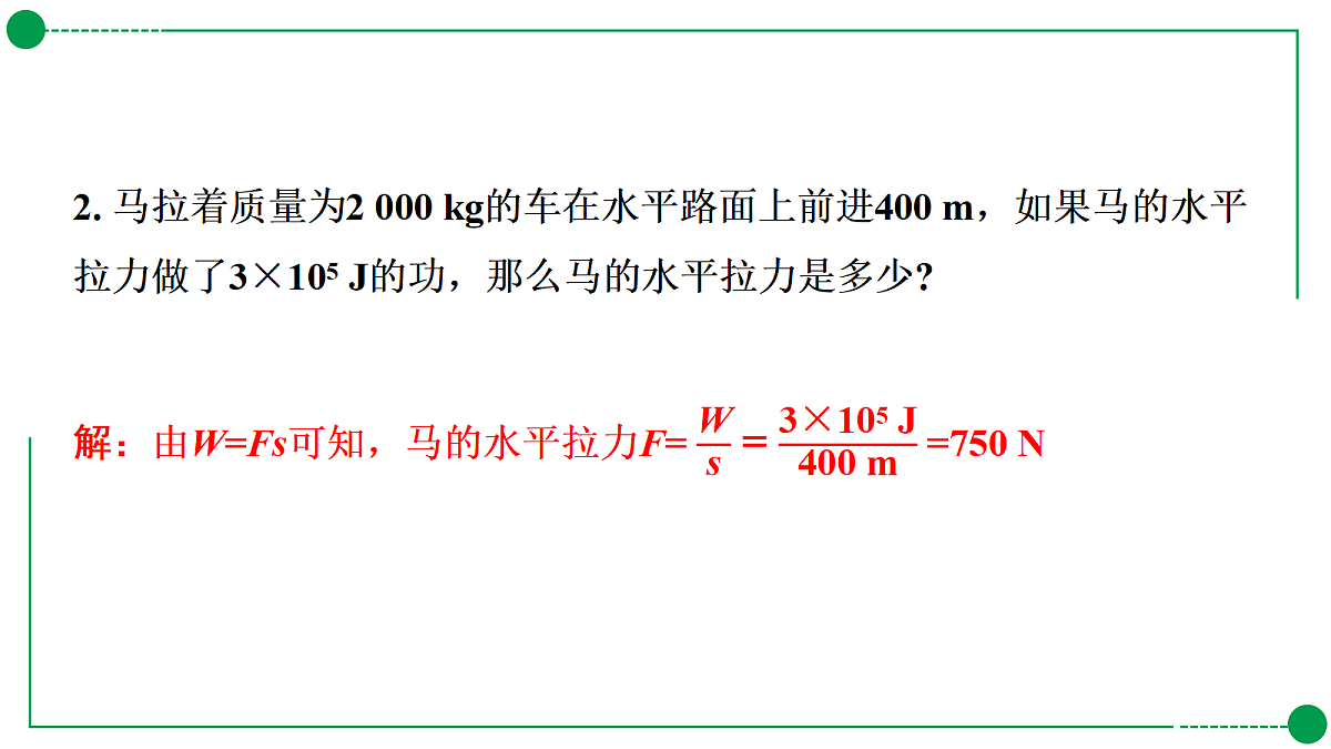 18189768第8页