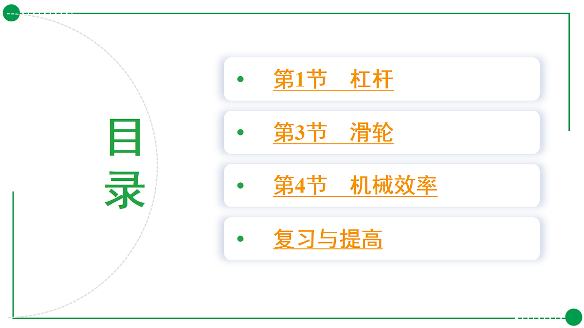 18189769第2页