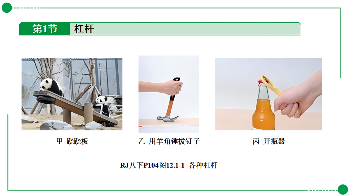 18189769第3页
