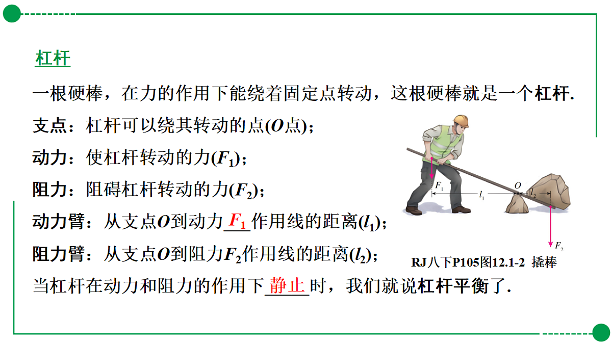 18189769第4页