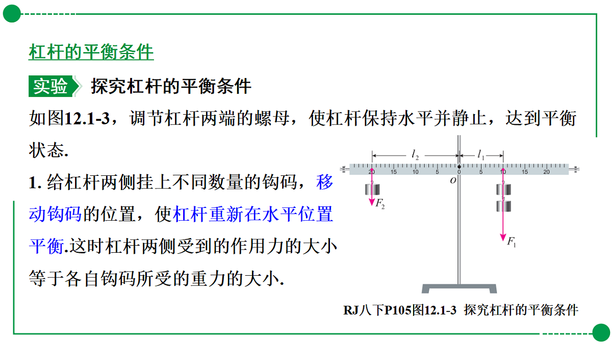 18189769第5页