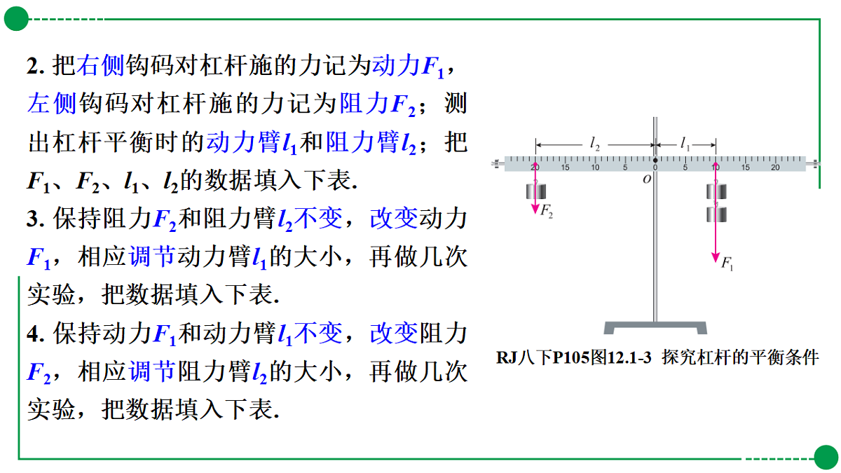 18189769第6页