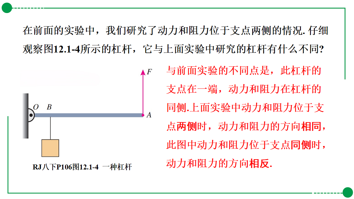 18189769第8页