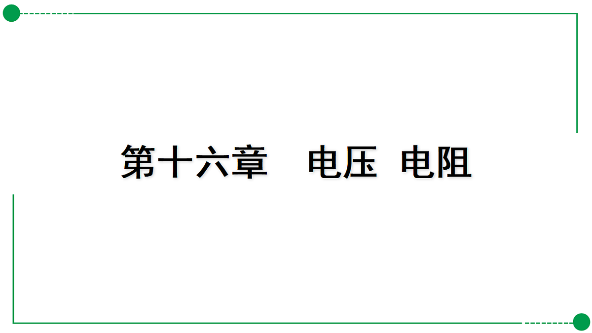 18189773第1页