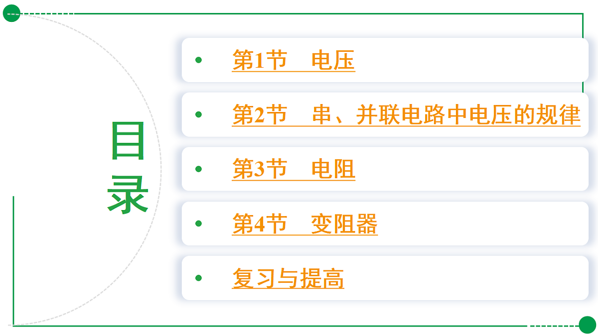 18189773第2页