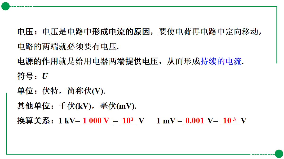 18189773第4页