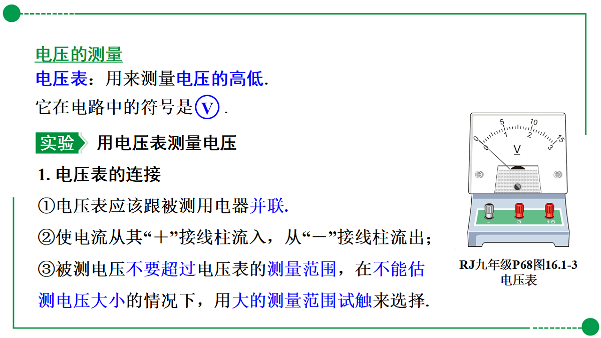 18189773第6页