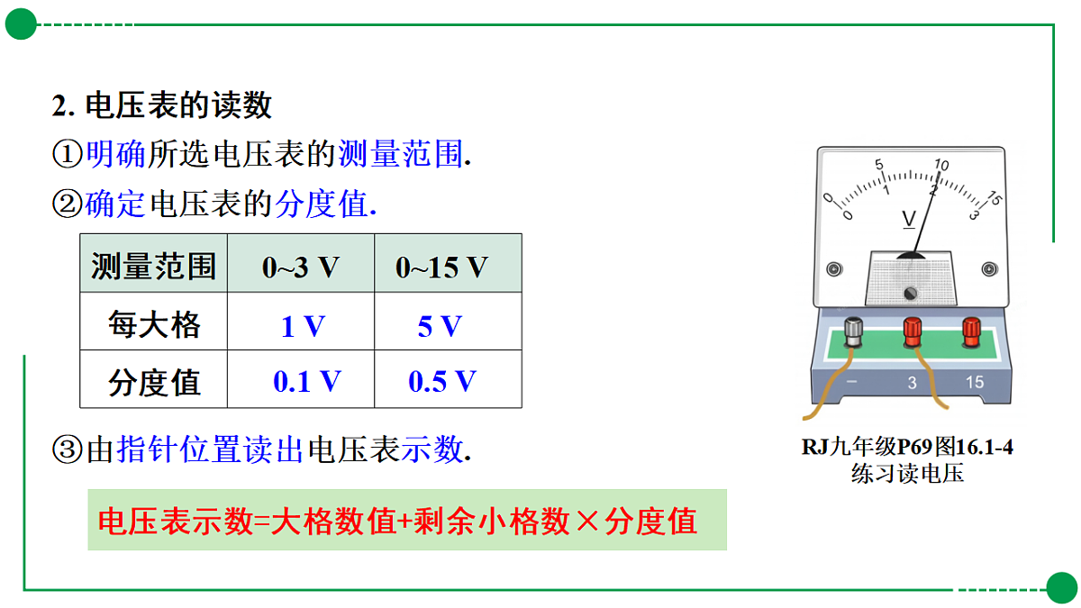 18189773第7页