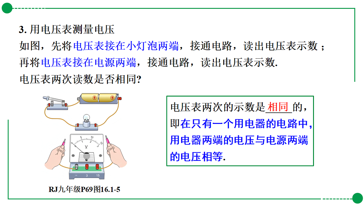 18189773第8页
