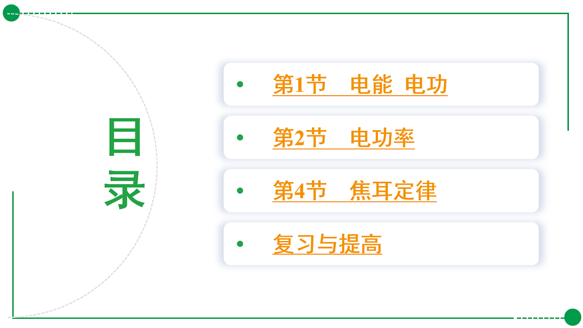 18189775第2页