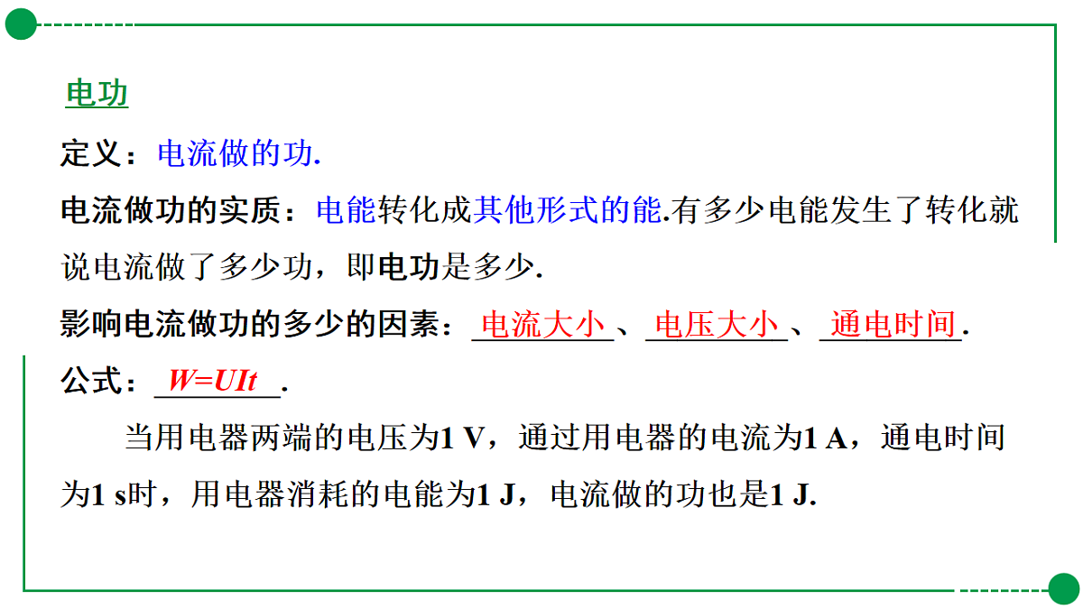 18189775第6页