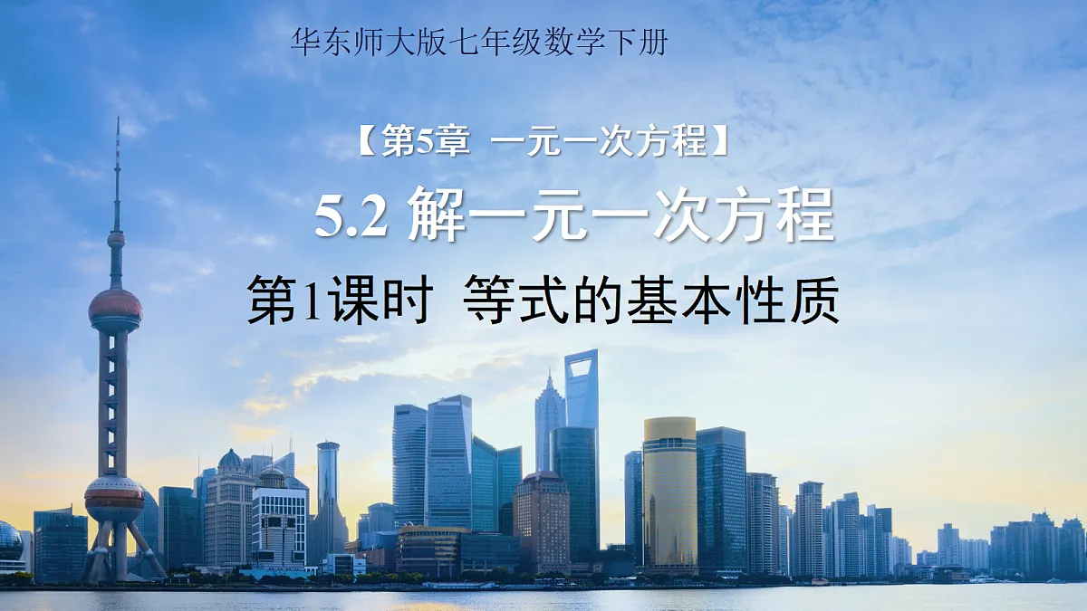 18189867第1页