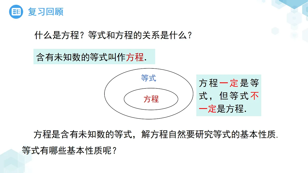 18189867第3页