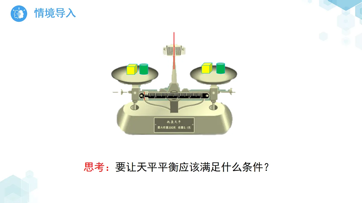 18189867第4页