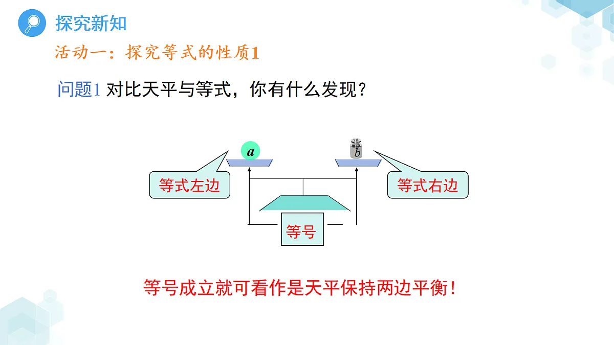 18189867第5页