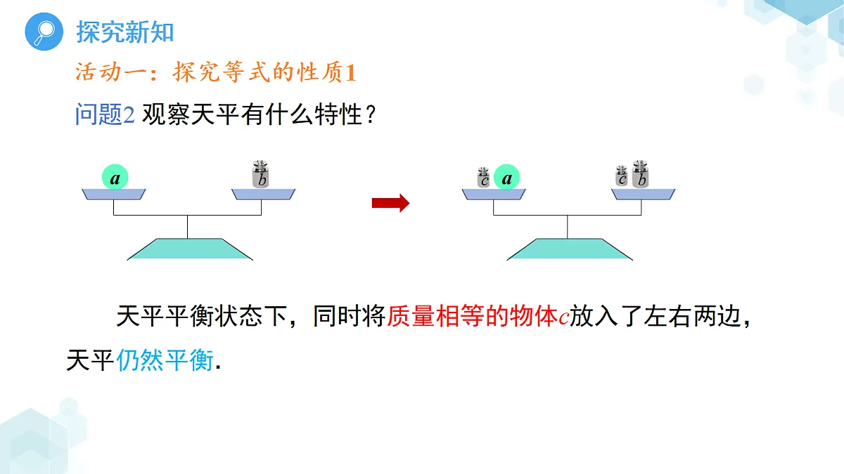 18189867第6页