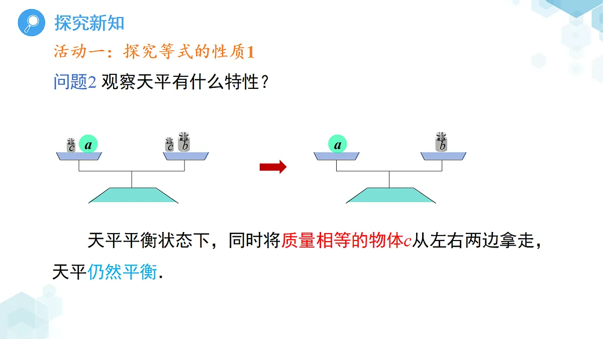 18189867第7页