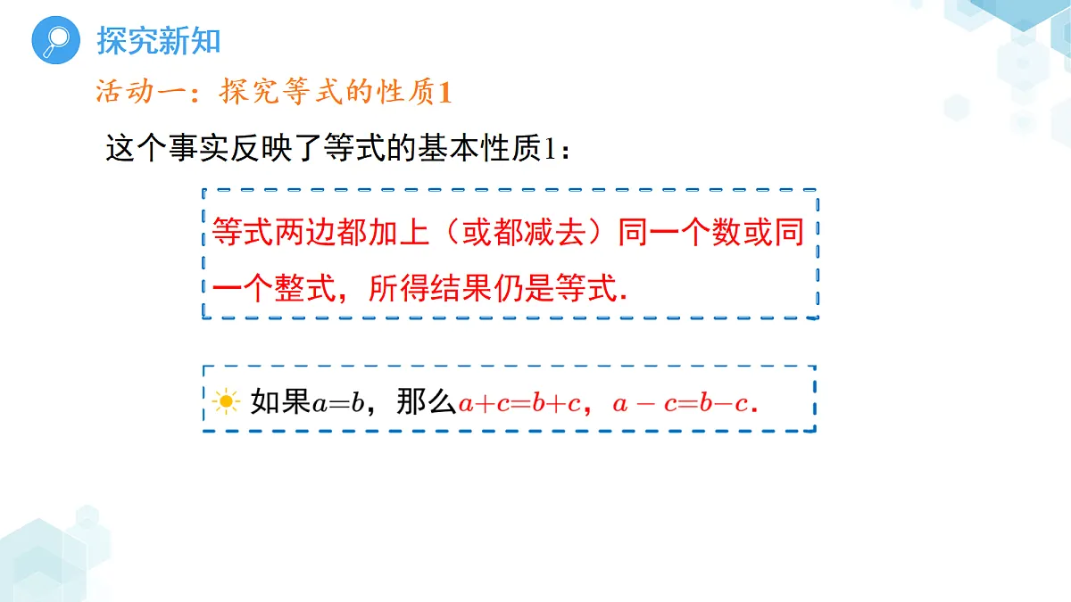 18189867第8页