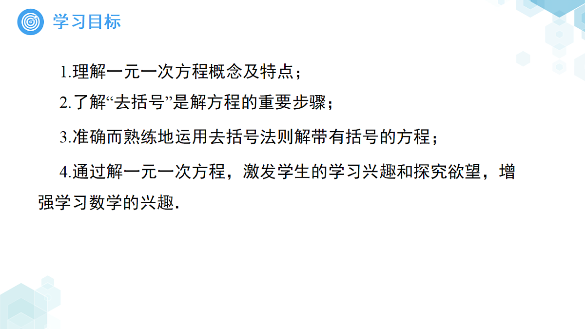 18189868第2页