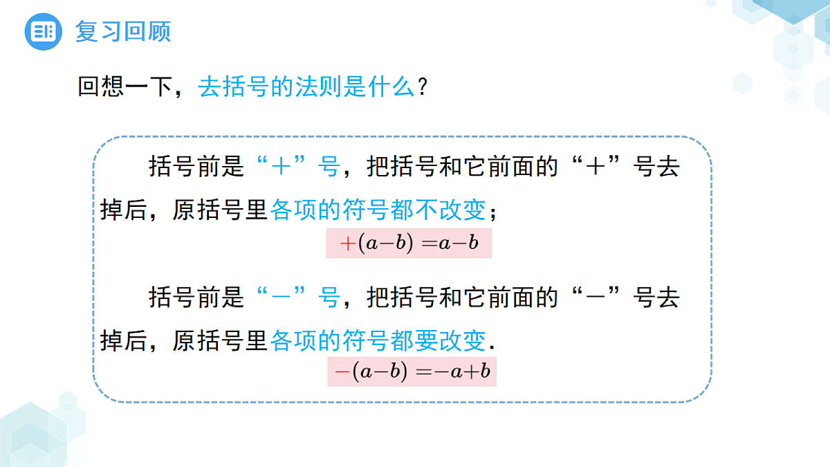 18189868第3页