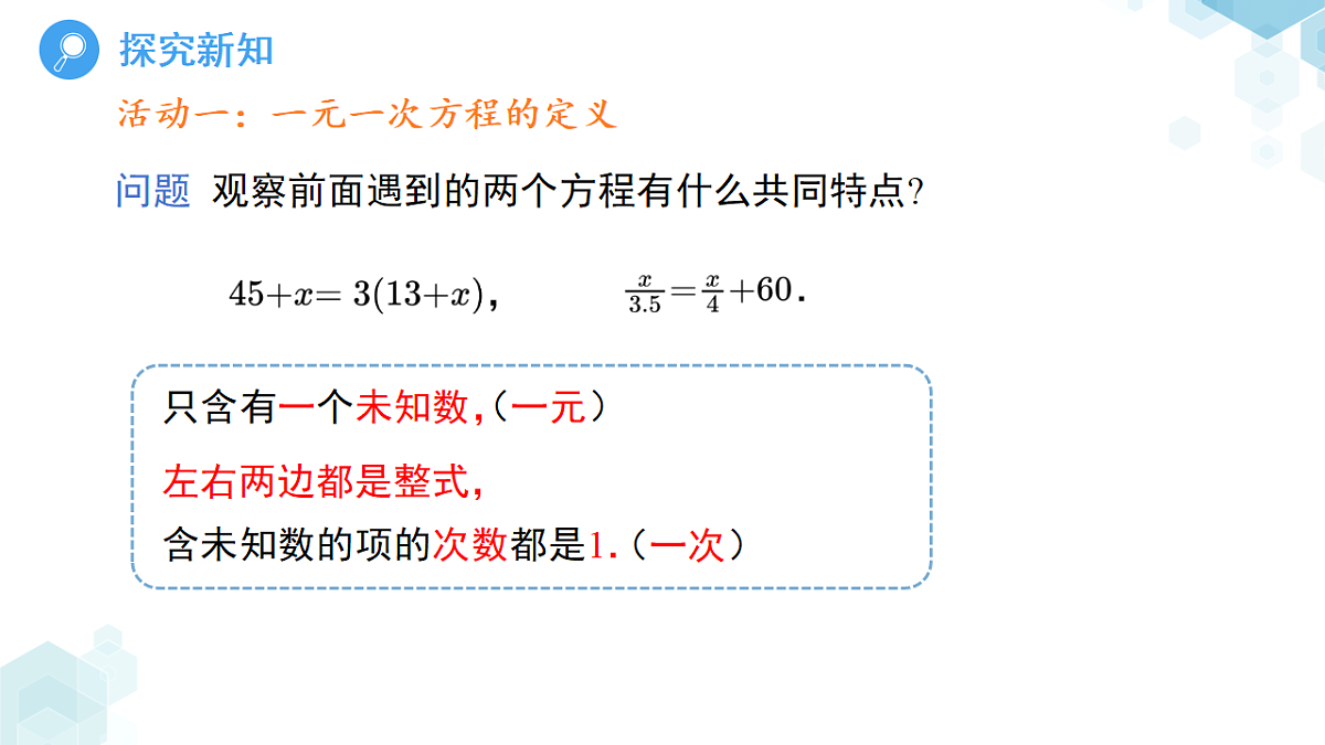 18189868第4页