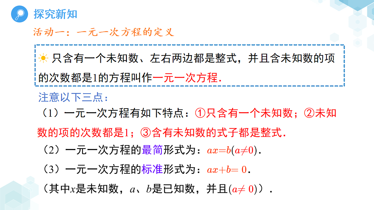18189868第5页