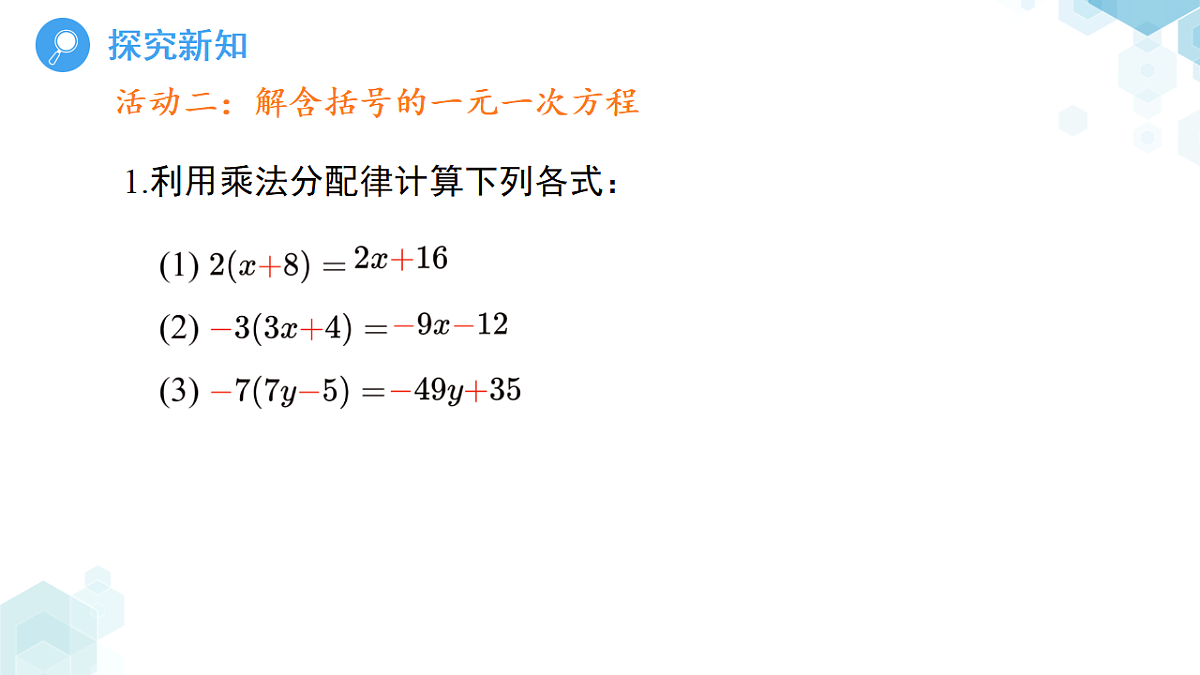 18189868第7页