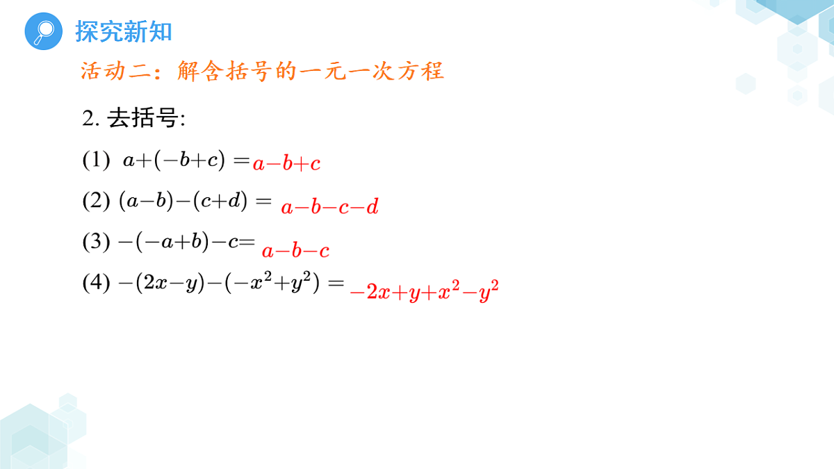 18189868第8页
