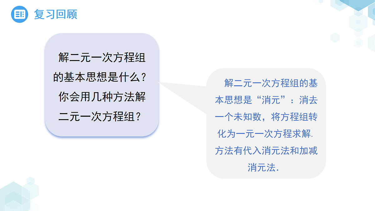 18189872第6页