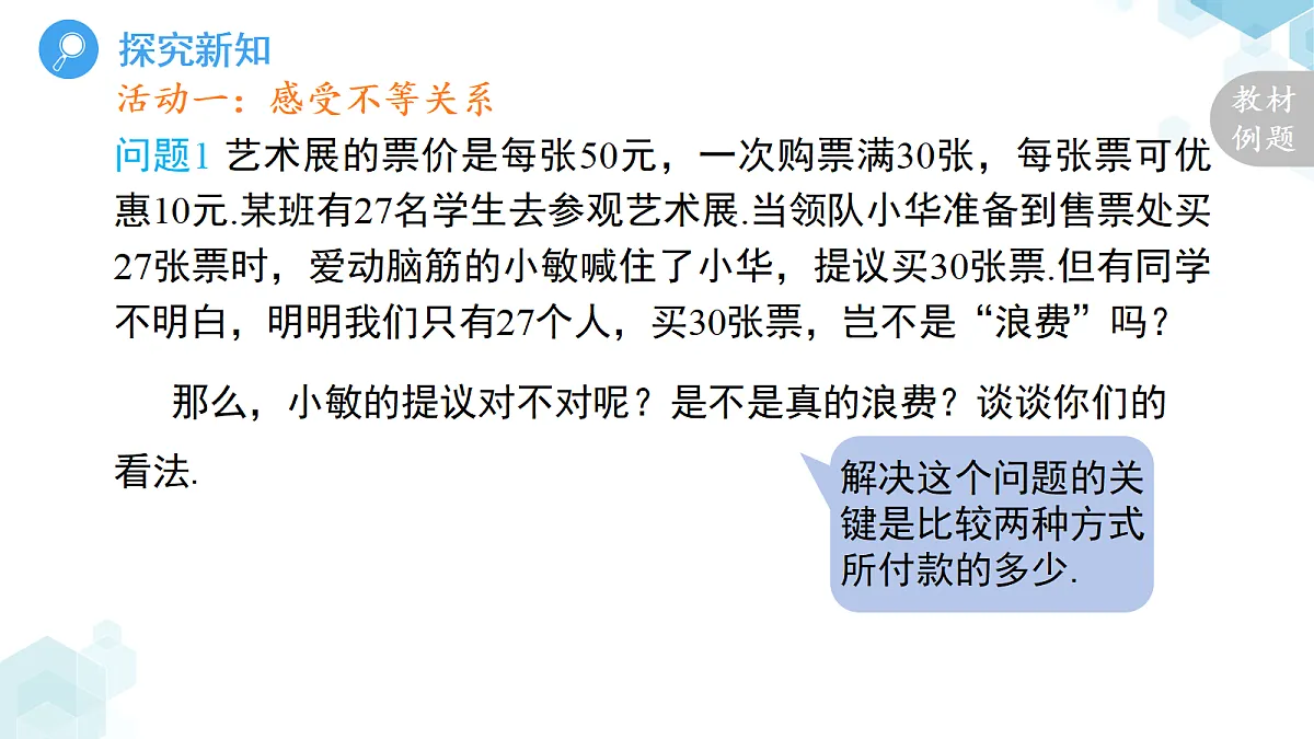 18189874第5页