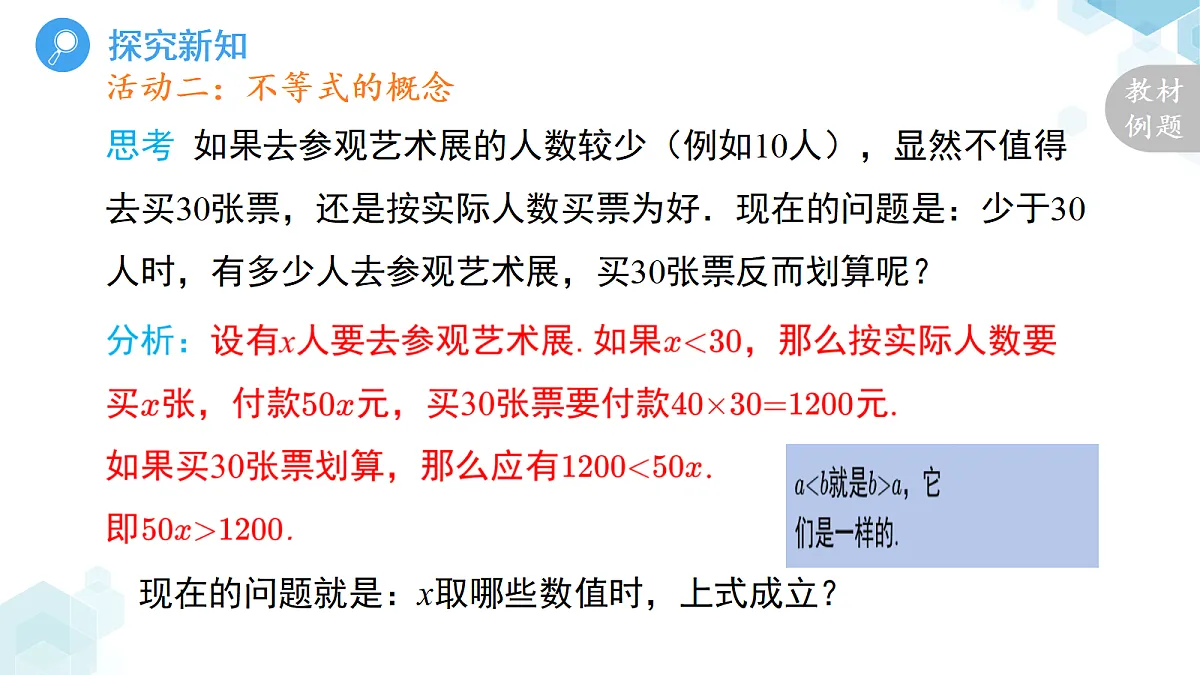 18189874第7页