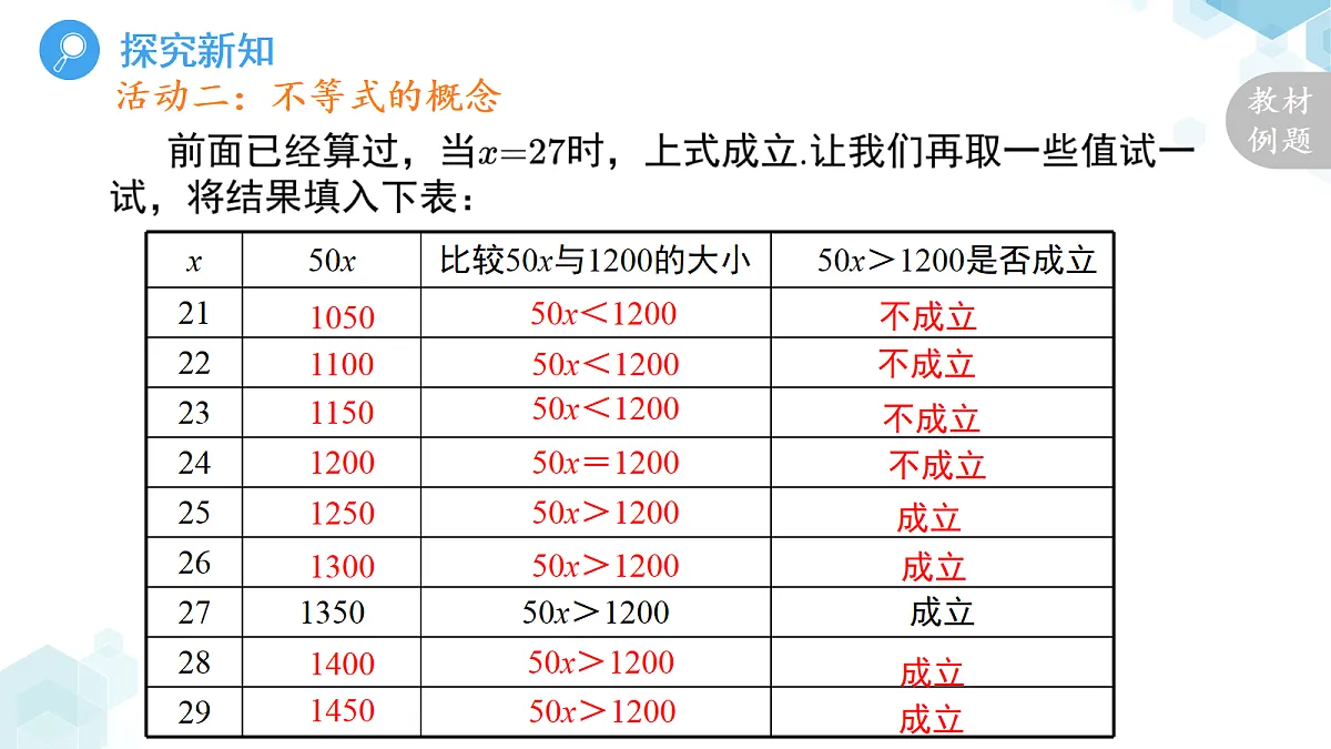 18189874第8页